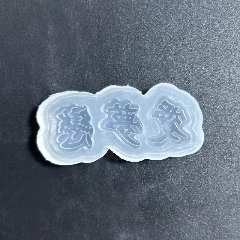 Resin Art Equipment - R3MC Quicks and Resin chaker aboulds